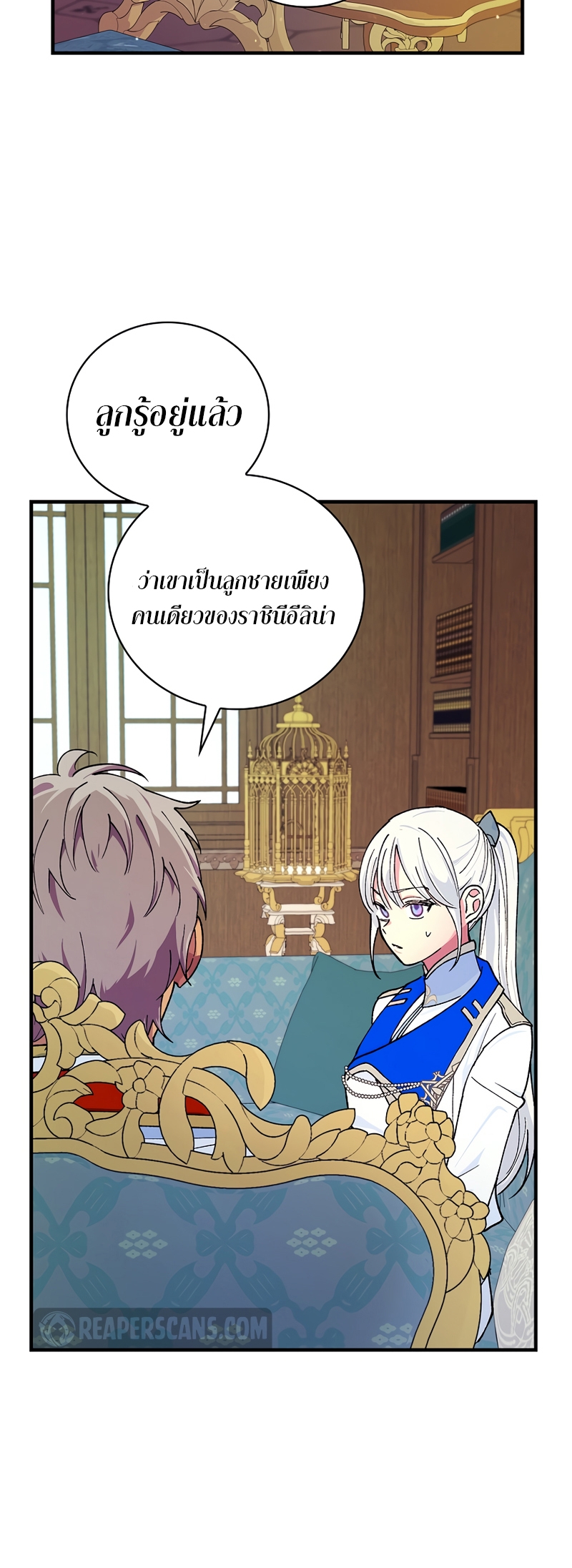 Knight of the Frozen Flower 34 11